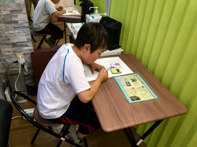 FullSizeRender-2 のコピー 2