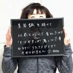 「ちょいトレ」メンバー 募集中!